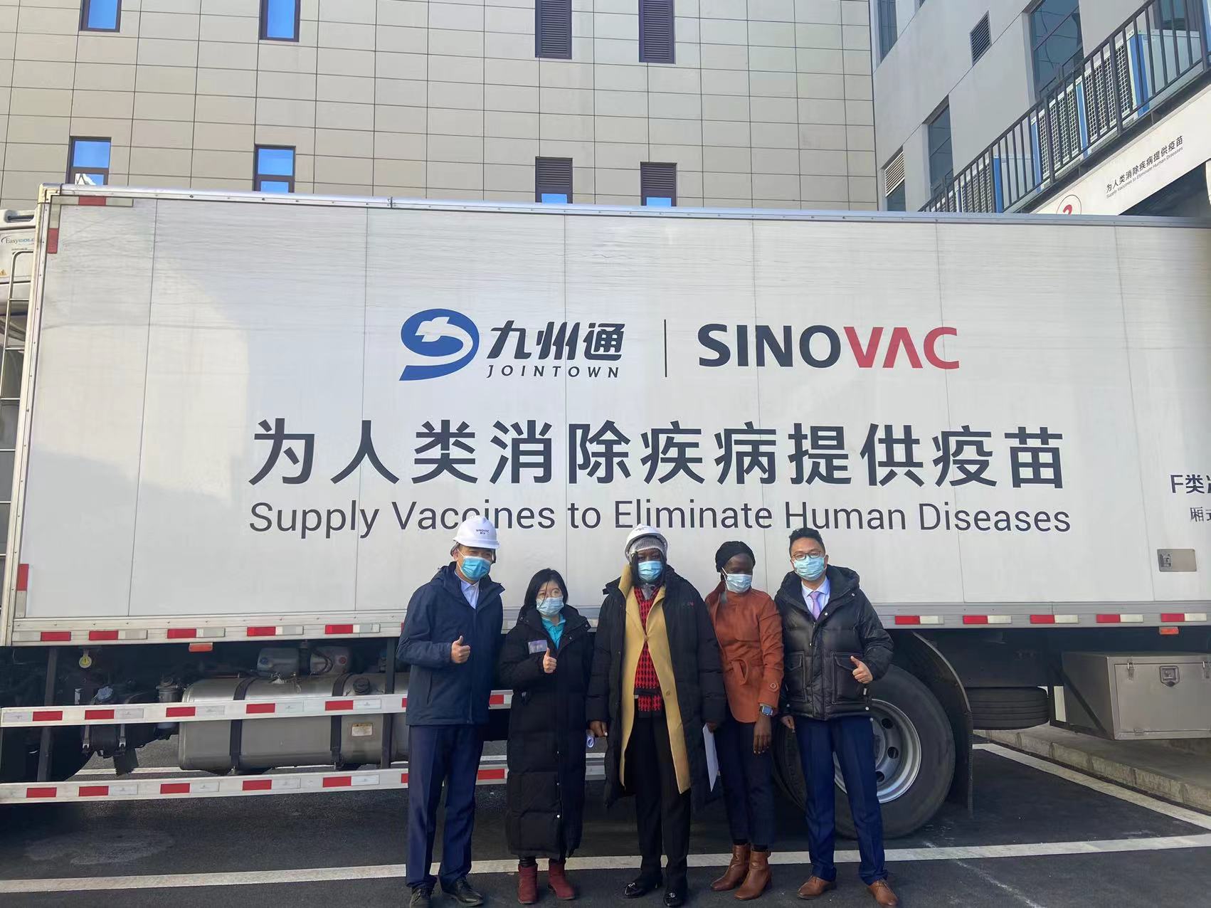 China donates more 600k doses of Sinovac vaccine to Uganda