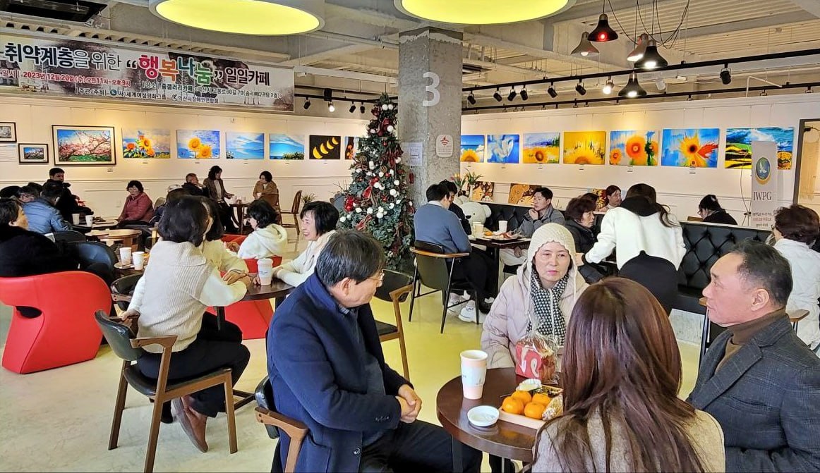 IWPG Iksan branch and Iksan disabled people’s association hold ‘happiness sharing daily cafe’