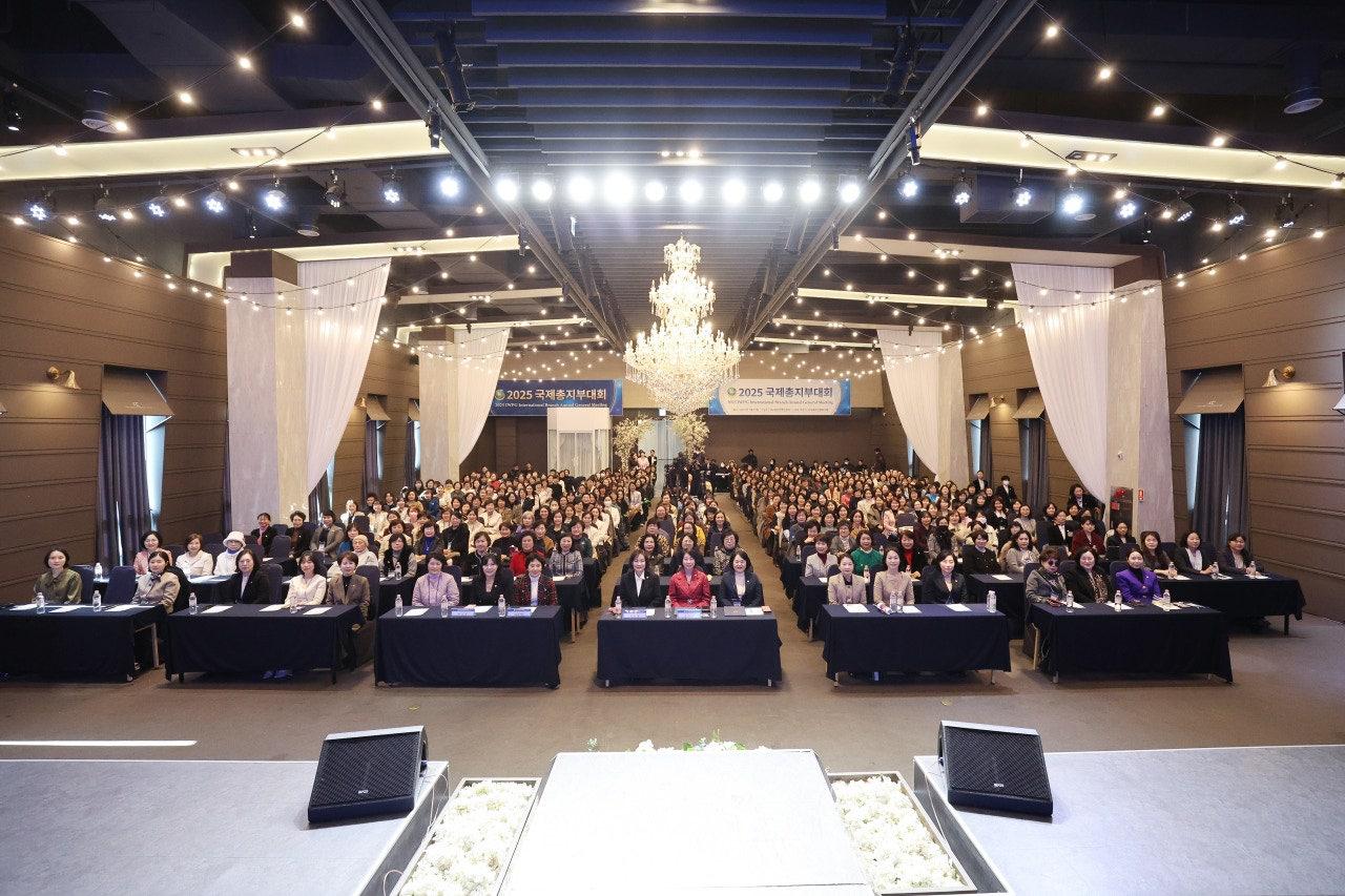 IWPG hosts the 2025 international branch annual general meeting
